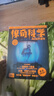 科幻世界译文版杂志 2026年9月起订阅 共12期 青少年读物 科幻读物 兴趣阅读 智力开发 少儿科普期刊书籍 晒单实拍图