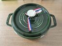 珐宝（staub）法国进口珐琅铸铁锅双耳煲汤锅煎炒锅时萝绿18cm 1004201 实拍图