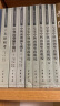 中国史学基本典籍丛刊：皇宋中兴两朝圣政辑校（全5册） 晒单实拍图