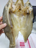 海幽鲜（HAIYOUXIAN）鱼干自制风干黄花鱼干大黄鱼鲞3斤装海鱼白鲞海鲜特产咸鱼干干货 黄鱼鲞5条+1条 500g*3袋 19.6/条 实拍图