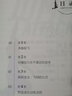 科比乔丹进化秘籍：12周像乔丹一样飞+野蛮进化(套装2册） 实拍图