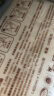 泉林本色抽纸 2层170抽*6包S码 卫生洁面柔纸巾 经典环保 原生浆不漂白 实拍图