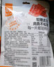 华味亨 【59选10】80g原味肉脯 精致靖江肉脯肉干肉脯休闲零食 80g原味肉脯 实拍图