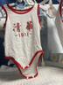 婧麒清华北大婴儿衣服夏季薄款包屁衣纯棉宝宝三角连体衣夏装两件装 背心-红色【中国+清华】 66cm 实拍图