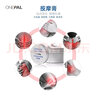 ONEPAL IASTM筋膜刀专用膏筋膜膏按摩膏筋膜松解膏含卡波姆舒缓按摩膏 按摩膏-100g/盒 100g 1盒 实拍图