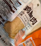 优形（ishape）【任意选10件下单】常温低脂鸡胸肉鸡肉肠鸡肉丸豆皮卷办公室零食 弹弹鸡肉丸原味48g*1袋 实拍图