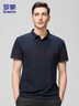 罗蒙（ROMON）5A抗菌含桑蚕丝短袖t恤男polo领中青年夏季凉感T恤衫 实拍图