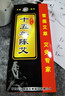 妙艾堂南阳艾条三年陈艾艾条艾柱艾灸条艾灸段艾草叶家用手工金艾绒 三年陈艾条【100支/10盒】 实拍图