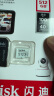 闪迪（SanDisk）512GB TF（MicroSD）存储卡 行车记录仪&安防监控专用内存卡读速100MB/S 实拍图
