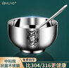 HUYO抗菌不锈钢碗十二生肖儿童饭碗食品级餐具耐摔汤碗双层防烫辅食碗 大号生肖【鼠】抗菌碗 实拍图