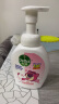 滴露（Dettol）泡沫抑菌洗手液花香型250ml 草莓熊限定版 水润泡泡香氛 实拍图