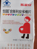 斯利安叶酸片孕妇专用多种维生素矿物质片10片 实拍图