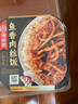 海底捞自热米饭懒人方便速食快餐食品 宿舍夜宵免煮自热拌饭盖饭便当 鱼香肉丝饭187g/盒 实拍图