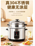 三角牌（Triangle）电饭煲304不锈钢电饭锅老式全钢饭煲家用煮饭锅大容量无涂层内胆带蒸笼多功能普通智能小型 加厚304不锈钢内胆--机械款 4L 实拍图