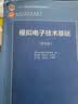 【正版二手 85新】数字电子技术基础第六版阎石清华大学模拟电子技术基础第五版童诗白数电第六版+模电第 二手数电 第六版+模电 第五版 实拍图