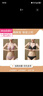 莫代尔纯欲性感前扣内衣女本命年套装美背蕾丝聚拢收副乳无钢圈文胸罩 浅紫色套装+墨黑色套装 L -36/80AB[小胸聚拢] 实拍图