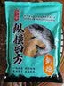 曾晖快意江湖曾大盆鲤鱼饵纵横四方鲫鱼散炮泡泡球钓鱼黑坑专用饵料官方 鲫炮 实拍图