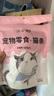 江小傲猫条营养流质鲜肉互动补水猫咪幼猫成猫湿粮猫泥拌粮猫零食 扇贝配方|16支 实拍图