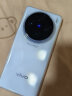 vivo X100 Pro 12GB+256GB 白月光 蔡司APO超级长焦 蓝晶×天玑9300 5400mAh蓝海电池 自研芯片V3 手机 实拍图
