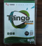 天章(TANGO)A4牛皮纸150g加厚 牛皮纸封面牛皮打印纸 凭证封面纸 牛皮卡纸书皮纸包装纸绘图绘画纸 100张 实拍图