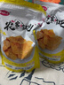 多味队长柴火锅巴安徽特产大米柴火灶 农家锅巴非油炸零食小吃锅巴 淡咸味500g*2送1斤原味 实拍图