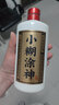 小糊涂仙公司出品小糊涂神【普神】38度白酒浓香型500ml佳酿送礼 500mL 6瓶 *【小糊涂神】 实拍图