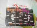 欢乐数学营趣味数学套装 微积分的奇幻旅程+数学定理的奇妙世界+数与式的奇趣乐园 套装3册（京东）(异步图书出品) 实拍图