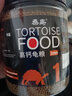 华畜 龟粮 乌龟饲料虾干龟食鳄龟陆乌龟草龟小乌龟粮龟龟粮巴西龟饲料 高钙龟粮【200g】1mm 实拍图