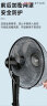 美的（Midea）电风扇落地扇18吋家用商用工业6叶3档可升降空气循环扇强力大风力大功率工厂车间网吧 FS45-22N 晒单实拍图