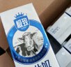 三元极致A2β-酪蛋白纯牛奶200ml*10礼盒装 【新老包装交替发货】 实拍图