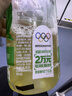 淳茶舍玉露绿茶饮料 无糖 480ml 实拍图