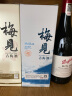 梅见 高山梅见 青梅酒 15度 750ml 单瓶装 礼盒 微醺果酒 实拍图