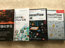 面向机器智能的TensorFlow实践 实拍图