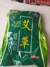 蒙爱奇实木泡脚桶足浴桶洗脚盆按摩泡脚盆过小腿浴足桶大叶花梨木足浴桶 26cm 花梨木带轮+艾草60包+按摩珠+毛巾+搓脚石 实拍图