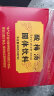 张太和 酸梅汤300克/盒（10g*30）山楂陈皮乌梅玫瑰茄茶 晒单实拍图