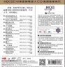 童丽：粤语十大金曲（HQCDII CD） 实拍图