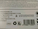 赫俪娜姿医用面部膜冷敷贴械字号重组III型人源化胶原蛋白赫丽娜姿冷敷贴 【拍2盒 实发5盒胶原补水】+芦荟胶 实拍图