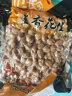 长领 花生米500g*5袋装 南乳五香蒜香味熟花生 新坚果炒货 休闲零食下酒 口味可混搭 拍下留言 混合口味(可自行备注) 实拍图