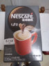 雀巢（Nestle）速溶咖啡1+2特浓微研磨三合一冲调饮品90条*2盒组合装 实拍图