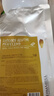 德玛贝尔（DERMABELL）玫瑰软膜粉女韩国DIY面膜补水保湿舒缓护肤品黄金软膜送女友礼物 黄金软膜150g+15g【旅行款】 实拍图
