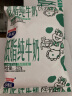 东方多鲜庄园 多鲜庄园牛奶 低脂利乐枕儿童奶早餐袋装纯奶227g*16袋 厂家直发 实拍图
