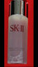 SK-II神仙水75ml精华sk2护肤品套装化妆品礼盒skii生日礼物送女友 晒单实拍图