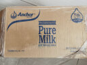 新西兰原装进口牛奶 安佳（Anchor）全脂纯牛奶1L*12 整箱装(新老包装随机发货) 晒单实拍图