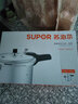 苏泊尔（SUPOR）高压锅压力锅铝合金多容量可选家用加厚快煮多保险燃气明火专用 7-9人使用 YL283H2- 28cm 11L 实拍图