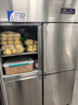 星星（XINGX）四门冰箱商用六门冰柜厨房大容量饭店酒店双温冷藏冷冻保鲜柜 900升【风冷无霜】上冷冻BCD-820FA 实拍图