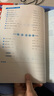 2022版数学培优新方法 . 八年级 实拍图