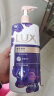 力士（LUX）精油香氛沐浴露幽莲1kg+樱花1kg送旅行装550g或补充装600g家庭装 实拍图