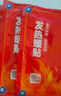 惠寻【已售10万销量】自有品牌暖宝宝贴自发热防寒暖贴老人小孩暖身贴 自发热防寒暖贴10片装 实拍图