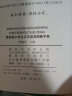 商务馆小学生字典（单色本） 可搭购现代汉语词典牛津高阶英汉双解词典古汉语常用字字典古代汉语词典 成语 词典 学生 小学 语文 作文 阅读 学习 实拍图