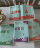 2025版初中必刷题 英语九年级上册 人教版 初三教材同步练习题教辅书 理想树图书 实拍图